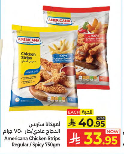 available at Kabayan Hypermarket in KSA, Saudi Arabia, Saudi - Jeddah