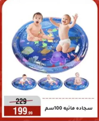 available at Al Morshedy  in Egypt - Cairo