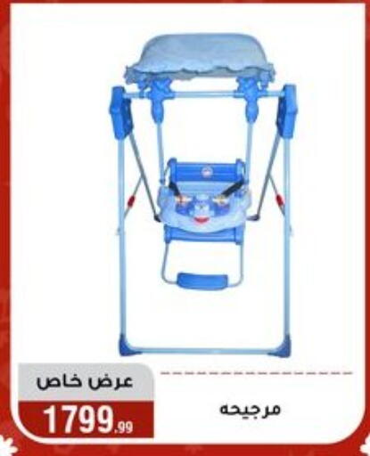 available at المرشدي in Egypt - القاهرة