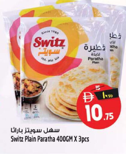 available at Safari Hypermarket in UAE - Sharjah / Ajman