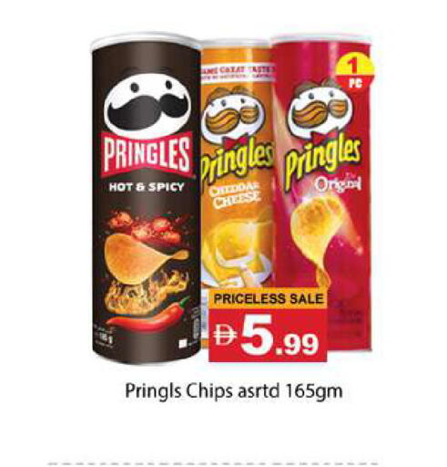 available at Gulf Hypermarket LLC in UAE - Ras al Khaimah