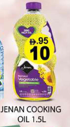 available at Zain Mart Supermarket in UAE - Ras al Khaimah