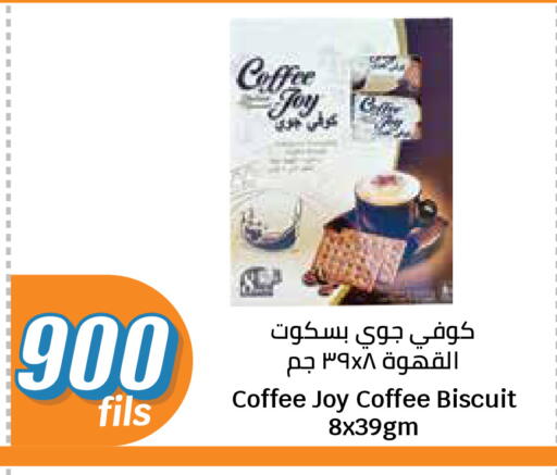 available at City Hypermarket in Kuwait - Ahmadi Governorate