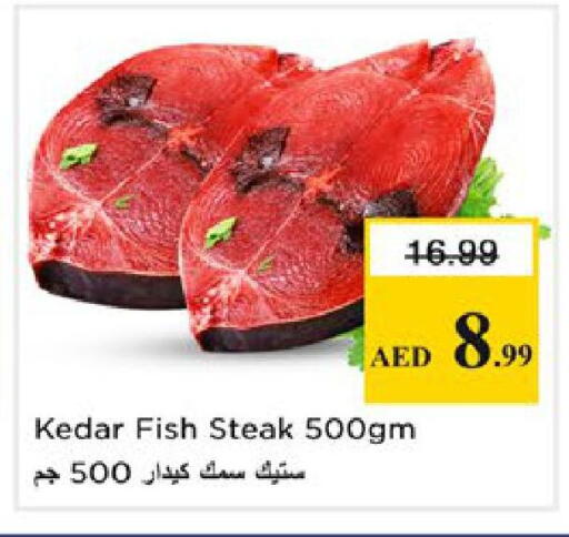available at Nesto Hypermarket in UAE - Ras al Khaimah