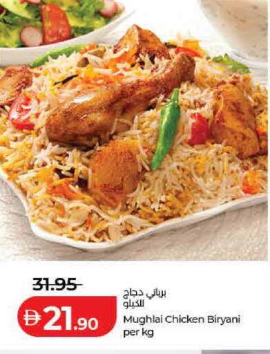 available at Lulu Hypermarket in UAE - Ras al Khaimah
