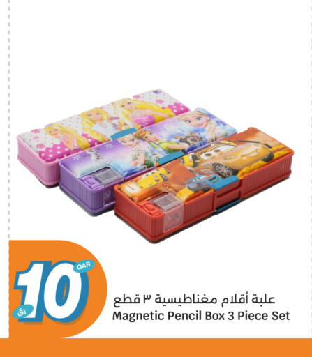 available at City Hypermarket in Qatar - Umm Salal