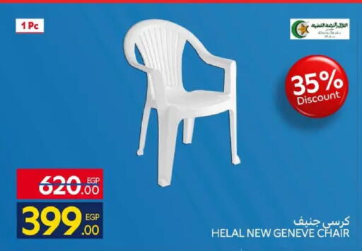 available at كارفور in Egypt - القاهرة