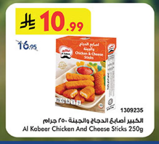 available at بن داود in مملكة العربية السعودية, السعودية, سعودية - جدة