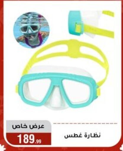 available at المرشدي in Egypt - القاهرة