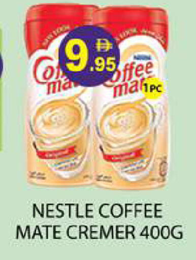 available at Zain Mart Supermarket in UAE - Ras al Khaimah