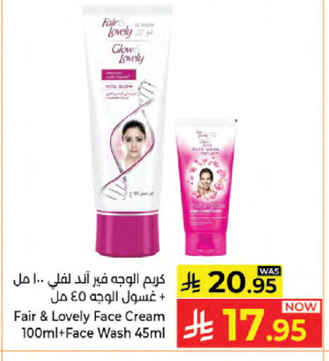 available at Kabayan Hypermarket in KSA, Saudi Arabia, Saudi - Jeddah