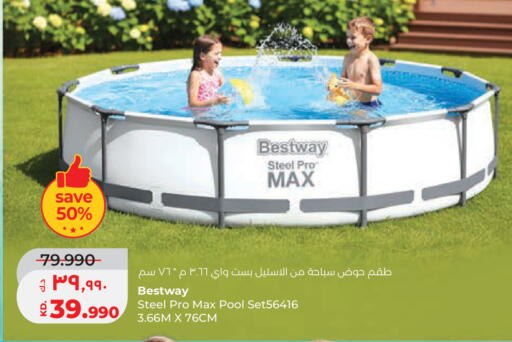 available at Lulu Hypermarket  in Kuwait - Kuwait City