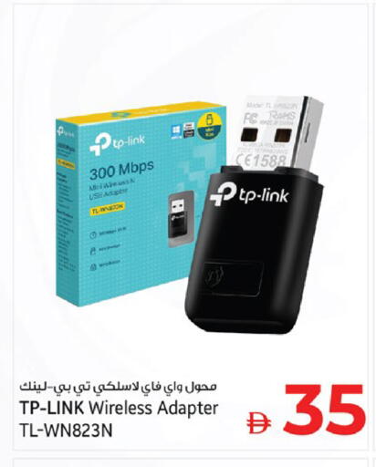 available at كنز هايبرماركت in الإمارات العربية المتحدة , الامارات - الشارقة / عجمان