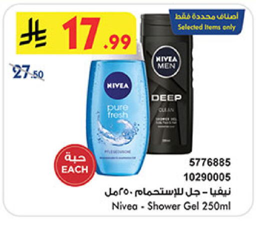 available at Bin Dawood in KSA, Saudi Arabia, Saudi - Medina