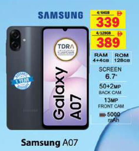 available at Gulf Hypermarket LLC in UAE - Ras al Khaimah