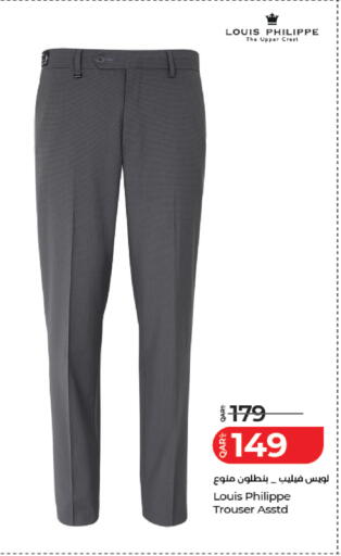 available at LuLu Hypermarket in Qatar - Al Shamal