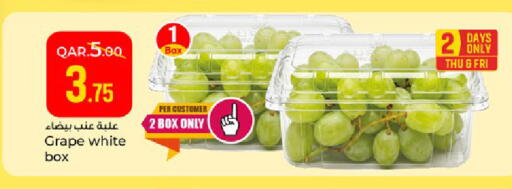 available at Paris Hypermarket in Qatar - Doha
