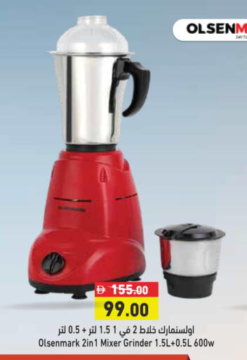 available at Aswaq Ramez in UAE - Sharjah / Ajman