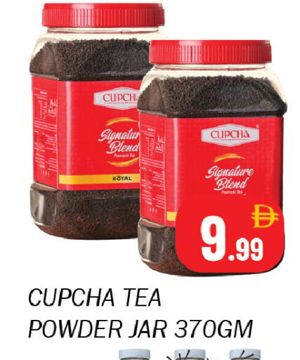 available at سوق المبارك هايبرماركت in الإمارات العربية المتحدة , الامارات - الشارقة / عجمان