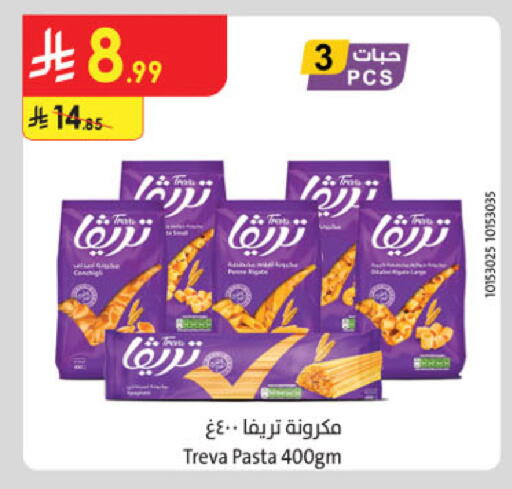 available at Danube in KSA, Saudi Arabia, Saudi - Jazan
