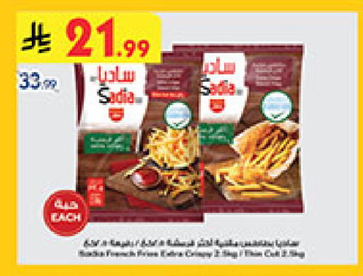 available at Bin Dawood in KSA, Saudi Arabia, Saudi - Medina