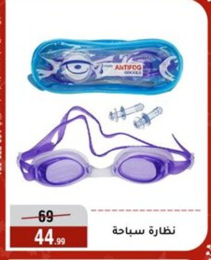 available at المرشدي in Egypt - القاهرة