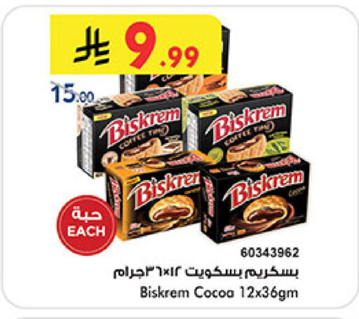 available at Bin Dawood in KSA, Saudi Arabia, Saudi - Medina