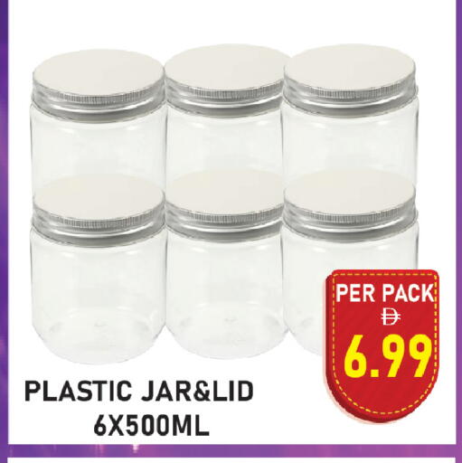 available at بلس مارت in الإمارات العربية المتحدة , الامارات - الشارقة / عجمان