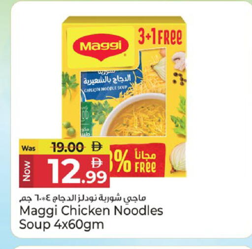 available at Kenz Hypermarket in UAE - Sharjah / Ajman