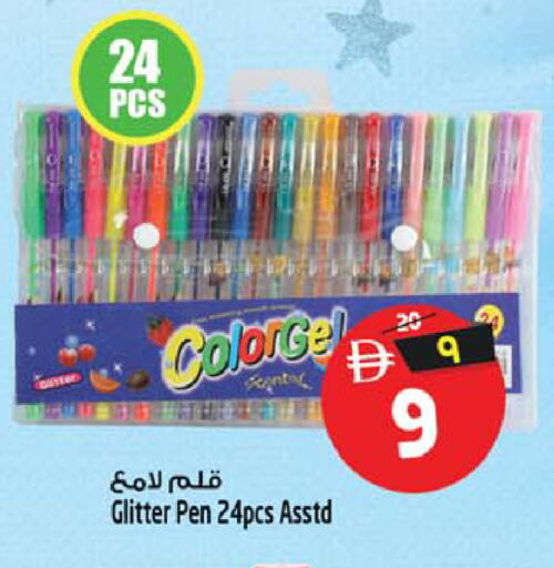 available at Safari Hypermarket  in UAE - Dubai