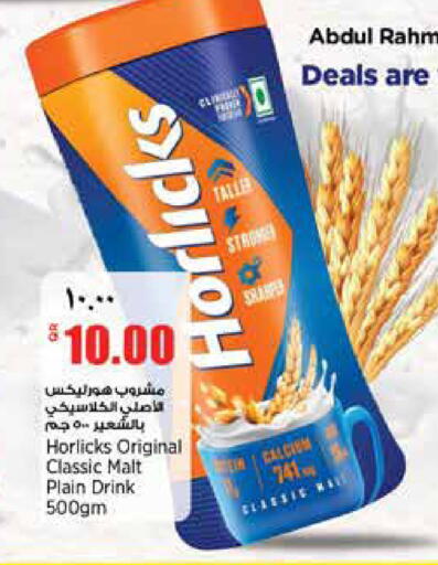 available at ريتيل مارت in قطر - الدوحة