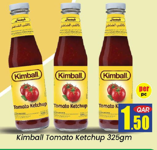 Tomato available at دوحة دي مارت in قطر - الدوحة