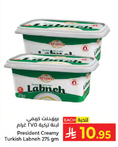 available at Kabayan Hypermarket in KSA, Saudi Arabia, Saudi - Jeddah
