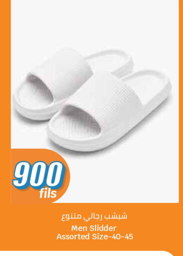 available at City Hypermarket in Kuwait - Kuwait City