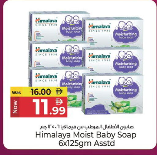 available at Kenz Hypermarket in UAE - Sharjah / Ajman