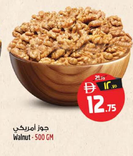 available at Safari Hypermarket in UAE - Sharjah / Ajman