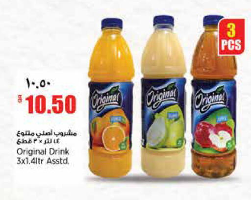 available at ريتيل مارت in قطر - الدوحة