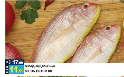 available at هاشم هايبرماركت in الإمارات العربية المتحدة , الامارات - الشارقة / عجمان