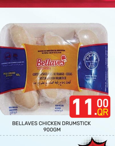 available at Majlis Hypermarket in Qatar - Doha