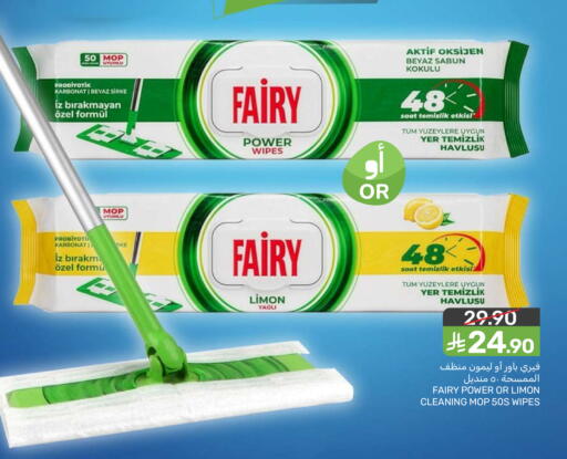 available at  مـزايــا in مملكة العربية السعودية, السعودية, سعودية - المنطقة الشرقية