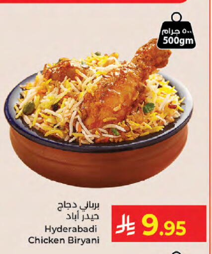 available at Kabayan Hypermarket in KSA, Saudi Arabia, Saudi - Jeddah
