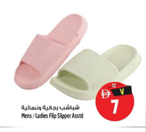 available at Safari Hypermarket in UAE - Sharjah / Ajman