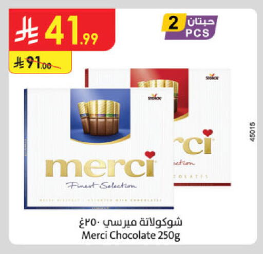available at Danube in KSA, Saudi Arabia, Saudi - Dammam