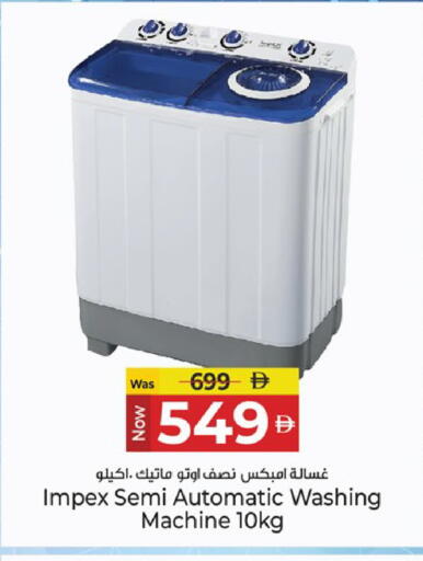 available at كنز هايبرماركت in الإمارات العربية المتحدة , الامارات - الشارقة / عجمان