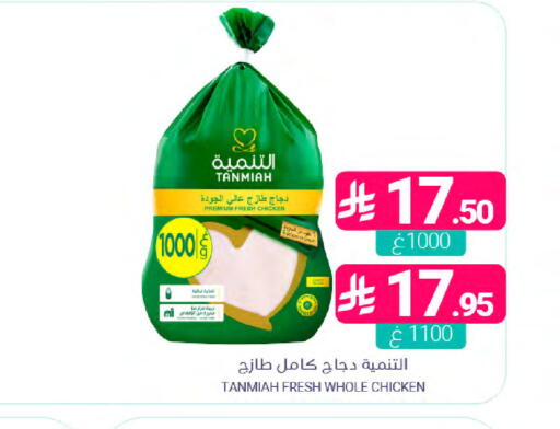 available at Muntazah Markets in KSA, Saudi Arabia, Saudi - Dammam
