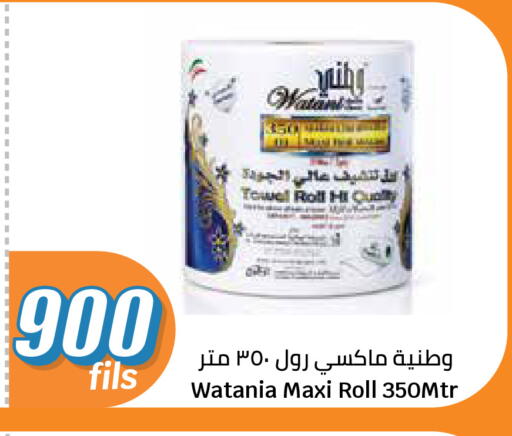 available at City Hypermarket in Kuwait - Ahmadi Governorate