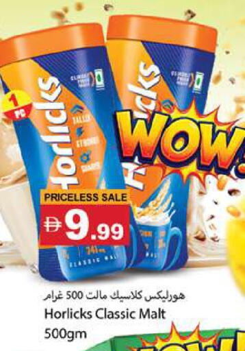 available at Gulf Hypermarket LLC in UAE - Ras al Khaimah