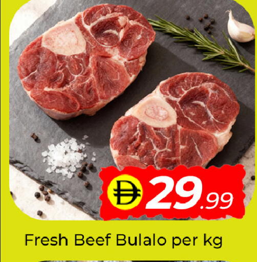 available at مبارك هايبرماركت الشارقة in الإمارات العربية المتحدة , الامارات - الشارقة / عجمان