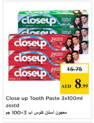 available at Nesto Hypermarket in UAE - Ras al Khaimah