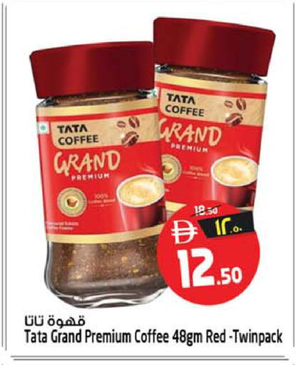 available at سفاري هايبرماركت in الإمارات العربية المتحدة , الامارات - دبي